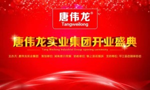 平江檳榔大王唐偉龍檳榔開業(yè)竟然送奔馳！