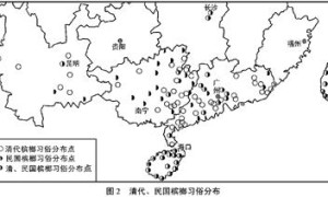 海南檳榔曾與湘潭興衰相關(guān) 是湘軍抗戰(zhàn)三寶之一