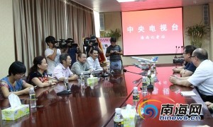 央視報道海南檳榔助農(nóng)民增收 萬寧檳榔協(xié)會贈旗表謝意