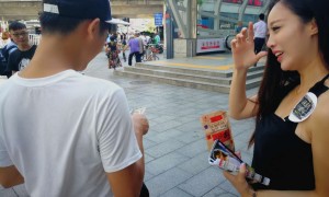 “無所味”品牌檳榔推廣出新招：與日本女藝人水咲蘿拉共進(jìn)晚餐成大獎